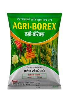 एग्री बोरेक्स AGRI BOREX